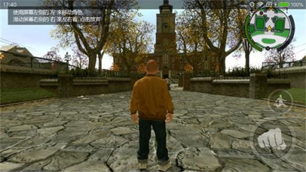 恶霸鲁尼内置MOD菜单下载v1.0.0.18