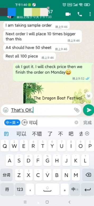 whatsapp香港版