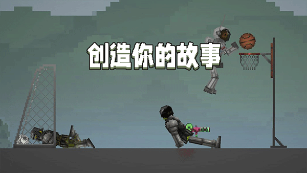 甜瓜游乐场无广告中文版自带模组版