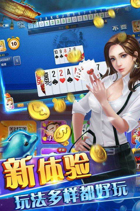 斗牛扑克牌积分版