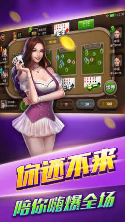 老虎机游戏机单机版