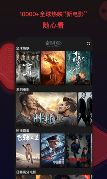 南瓜视频app免费追剧