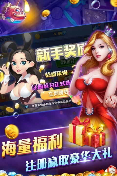 斗牛扑克牌积分版