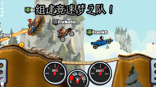 登山赛车2国际服无限版