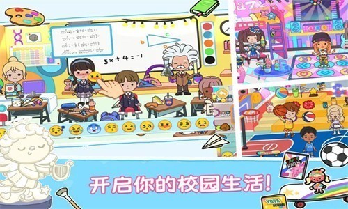 尤雅世界(全地图解锁)最新版
