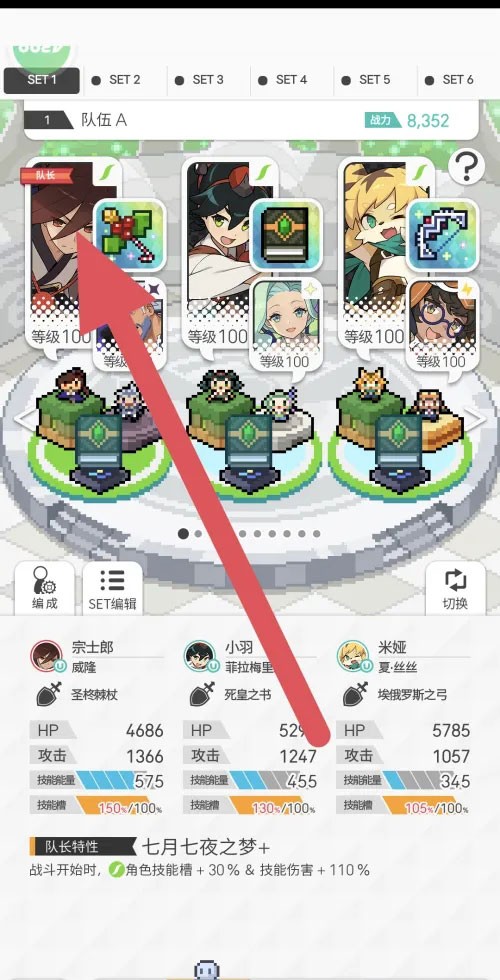 世界弹射物语VIVO版