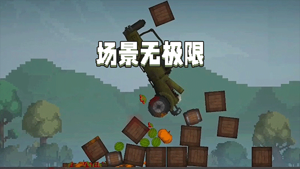 甜瓜游乐场无广告中文版自带模组版