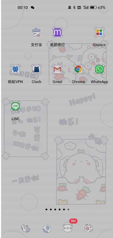 whatsapp香港版