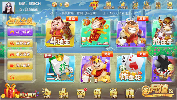 5376十年棋牌信赖游戏最新网站