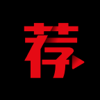 荐片免费追剧最新