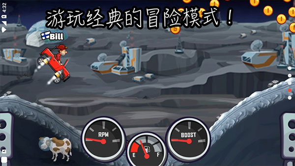 登山赛车2国际服无限版