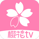 樱花风车动漫免费版