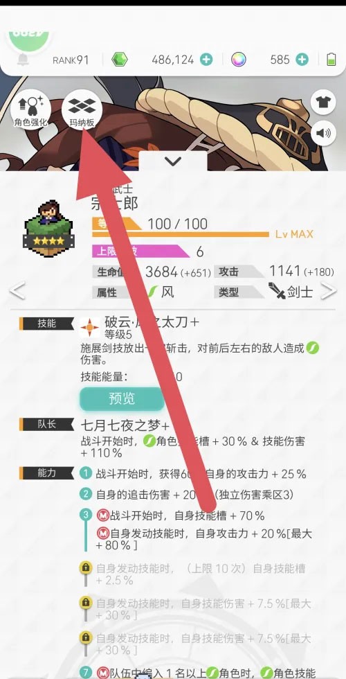 世界弹射物语VIVO版