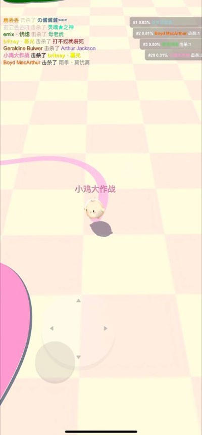 小鸡大作战安卓版