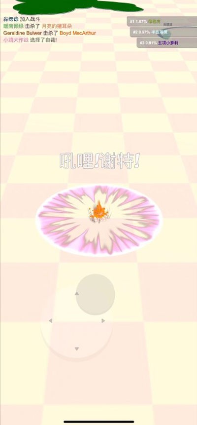 小鸡大作战安卓版