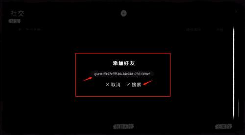 The Ghost联机版