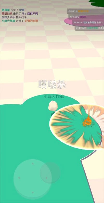 小鸡大作战安卓版