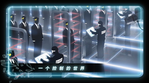 矢量跑酷最新版