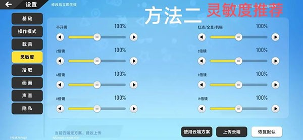 香肠派对国际服(Sausage Man)