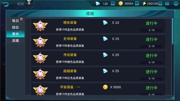 奥特曼传奇英雄国际版