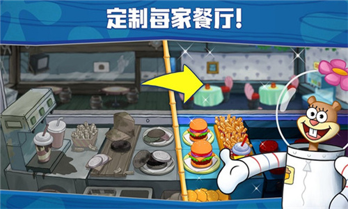 海绵宝宝大闹蟹堡王无限金币钻石