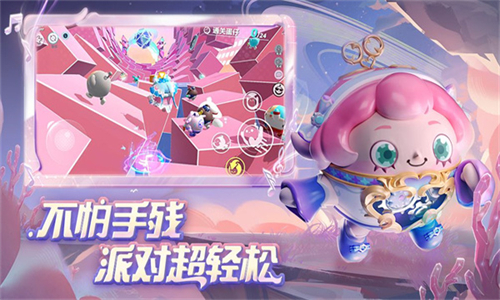 蛋仔派对oppo版