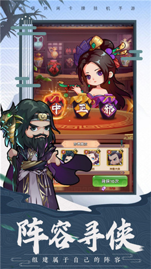 全民武馆无限内购