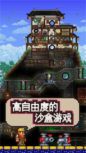 泰拉瑞亚中文版内置菜单
