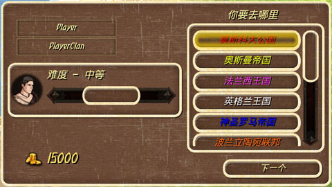 钢铁之躯无限金币