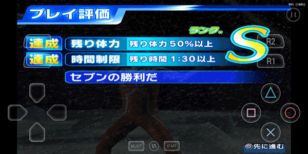 奥特曼格斗进化3全人物解锁