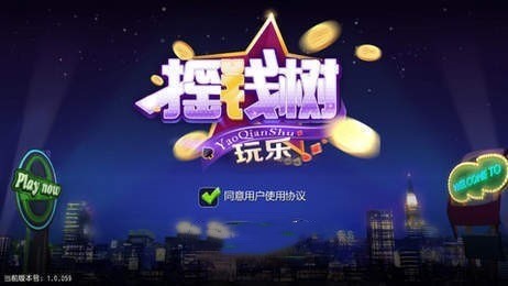 摇钱树棋牌77966s二维码