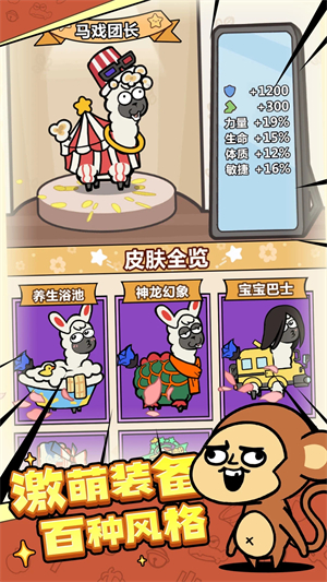 洋葱骑士团内置MOD修改器