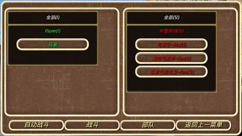 钢铁之躯无限金币