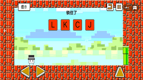 整蛊专家游戏最新版