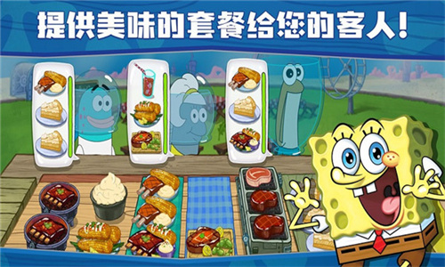 海绵宝宝大闹蟹堡王无限金币钻石