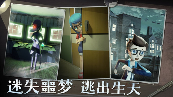 恐怖躲猫猫2免广告最新版
