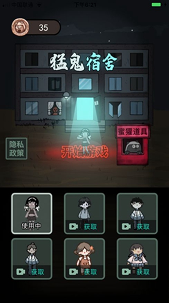 躺平发育无限金币中文