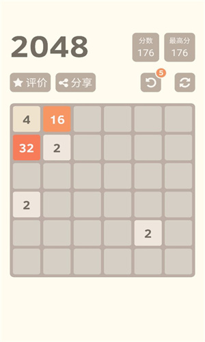 2048数字方块小游戏免费