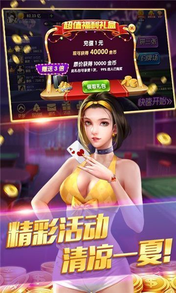 云天娱乐2025最新版