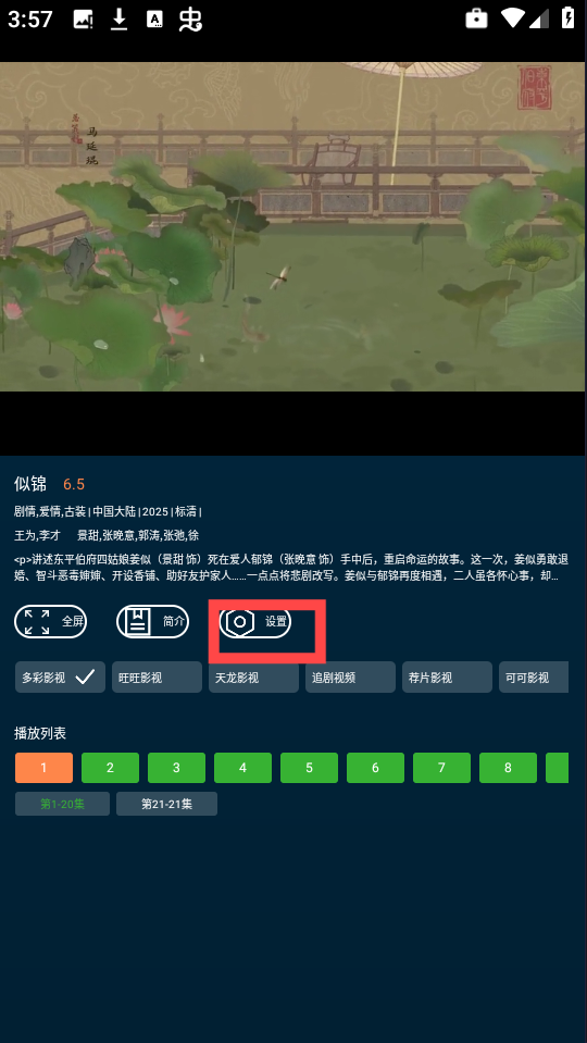 野兔视频