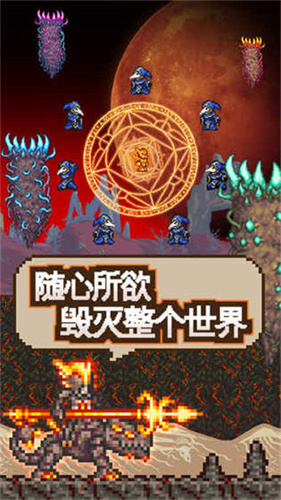 泰拉瑞亚中文版内置菜单