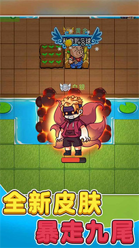 别惹农夫正版免广告