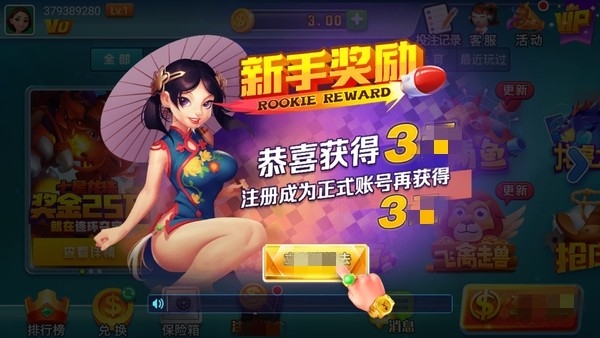 领悟棋牌旧版官网版