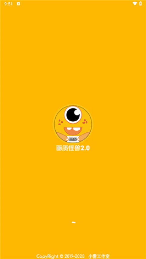 画质怪兽vip解锁版