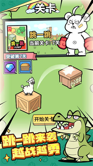 洋葱骑士团内置MOD修改器