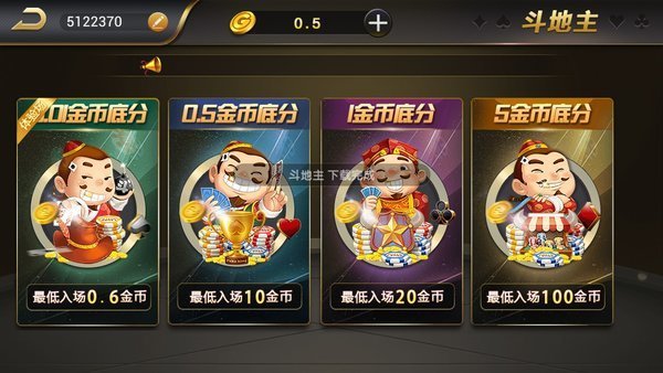 微星棋牌每天送6金币版