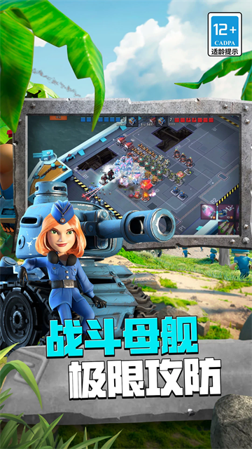 海岛奇兵最新版本