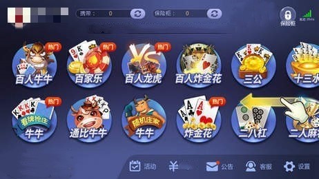 摇钱树棋牌77966s二维码