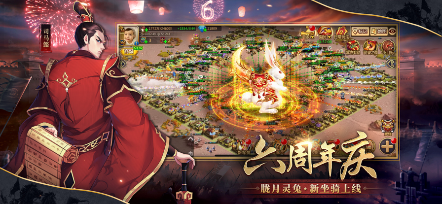 胡莱三国2小y电视版2025