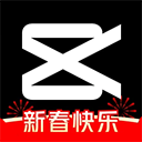剪映永久会员VIP解锁版